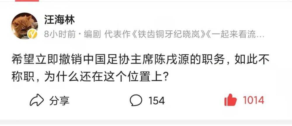 克鲁尼奇已经是米兰的边缘球员，他已经是米兰的可出售球员，目前费内巴切对他的兴趣越来越具体化，克鲁尼奇已经不太可能继续留在米兰效力。